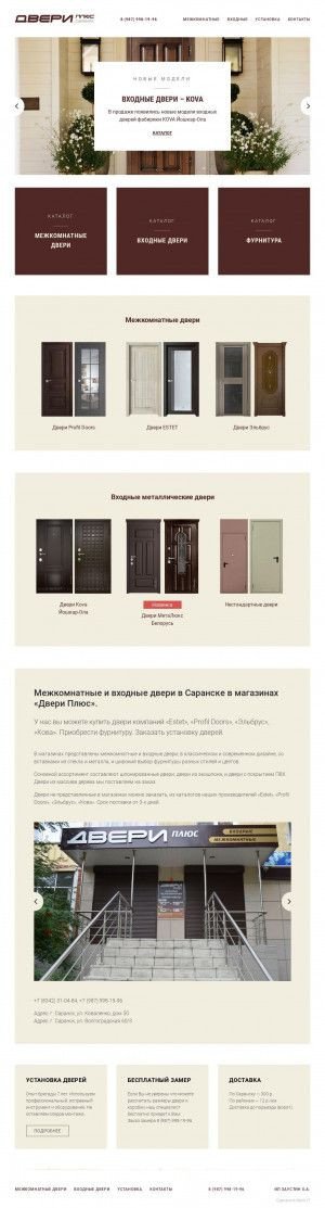 Предпросмотр для bannaya-pech.ru — Bannaya-pech.ru