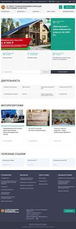 Предпросмотр для bti.tatarstan.ru — Бюро технической инвентаризации