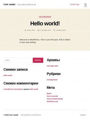 Предпросмотр для www.cork-m.ru — ЭКО Паркет