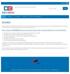 Предпросмотр для devibox.ru — ПСО Деви