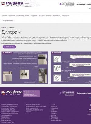Предпросмотр для www.dobr-dom.ru — Добрый Дом