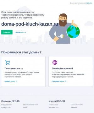 Предпросмотр для doma-pod-kluch-kazan.ru — Build House