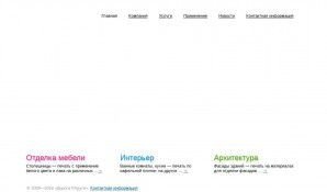 Предпросмотр для www.dorogaradugi.ru — ДорогаРАдуги