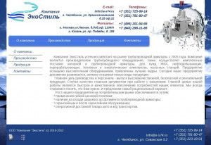 Предпросмотр для www.e-s74.ru — Компания ЭкоСтиль