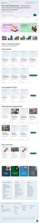 Предпросмотр для www.ei.ru — Азбука дома