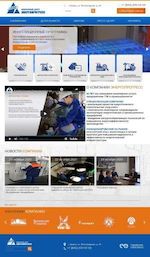Предпросмотр для www.eprog.ru — Инженерный центр Энергопрогресс