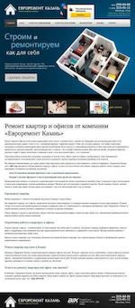 Предпросмотр для evroremont-kzn.ru — Евроремонт