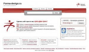Предпросмотр для forma-design.ru — Студия дизайна Forma