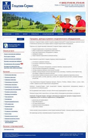 Предпросмотр для geodezia-service.ru — ТатГеоСервис