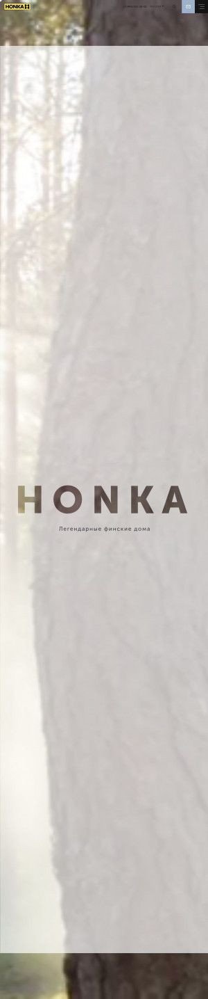 Предпросмотр для www.honka.ru — Honka
