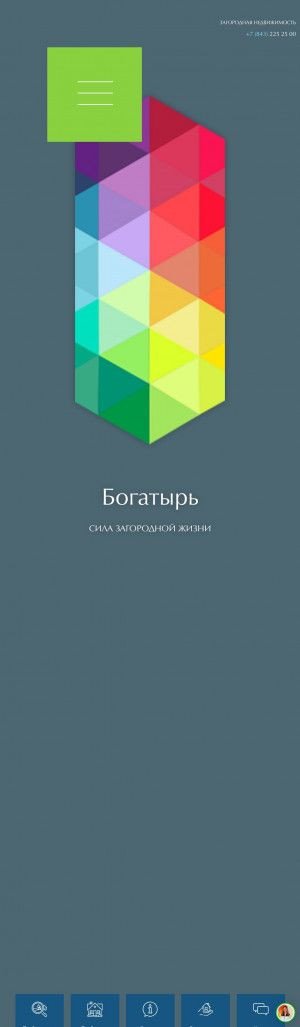 Предпросмотр для ibogatyr.ru — Богатырь
