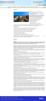 Предпросмотр для icd2006.ru — Инженерный центр по экспертизе и диагностике