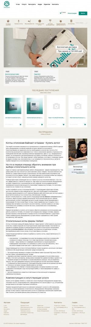 Предпросмотр для intelhaus.ru — Intelhaus