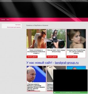 Предпросмотр для kamindor.ucoz.ru — Каминдор
