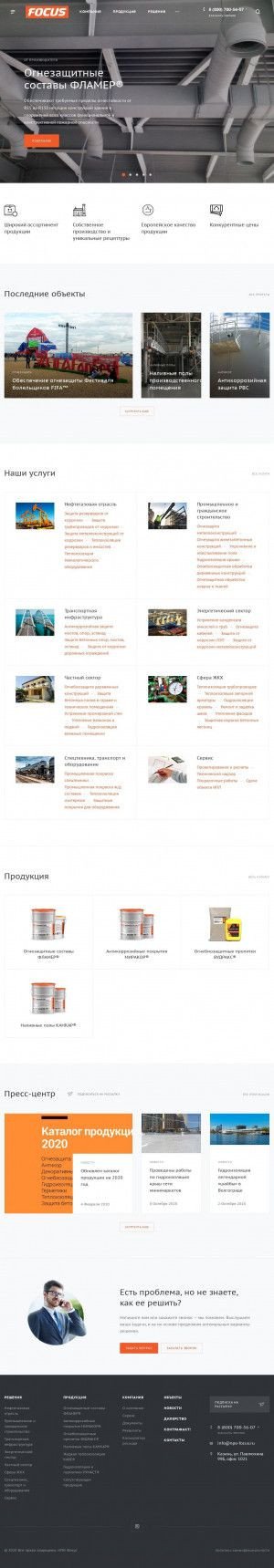 Предпросмотр для kare-nano.ru — Перспективные технологии