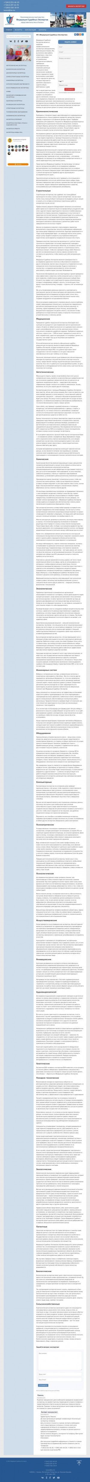Предпросмотр для kazan-ekspertiza.ru — АНО центр Земельных Экспертиз