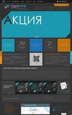 Предпросмотр для kazan.razrabotaemsayt.ru — Веб-дизайн студия Оптимист