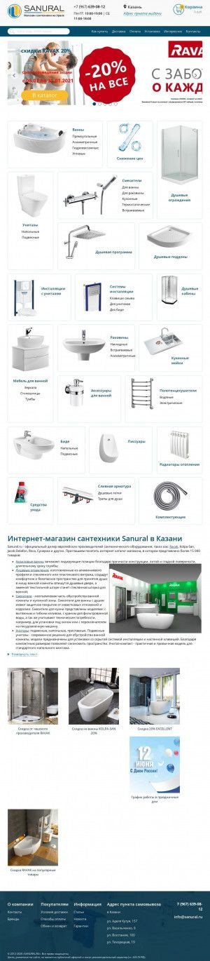 Предпросмотр для kazan.sanural.ru — Магазин сантехники Sanural в Казани