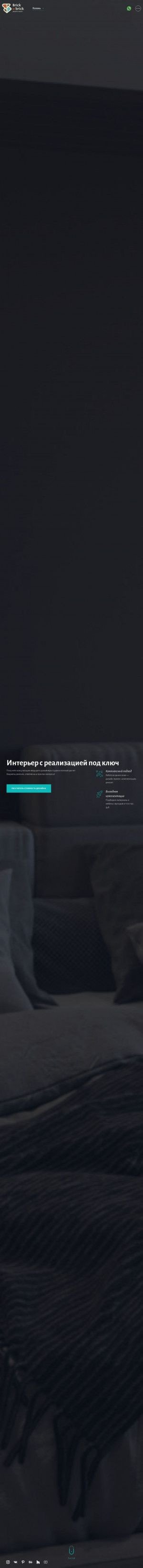 Предпросмотр для kaz.bricktobrick.ru — Brick To Brick