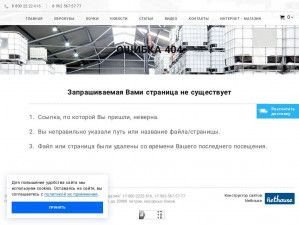 Предпросмотр для kzti.com.ru — Кварцевые-Обогреватели КЗТИ