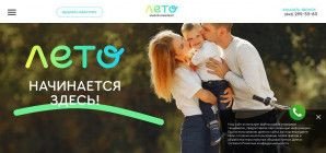 Предпросмотр для leto-kzn.ru — ЖК Лето