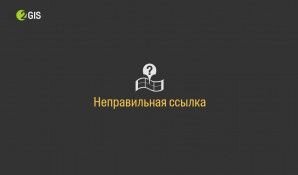 Предпросмотр для link.2gis.ru — Комфортный климат, торгово-сервисная компания