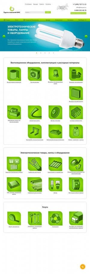 Предпросмотр для www.masvent.ru — Группа компаний Мас