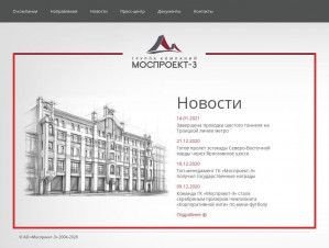Предпросмотр для www.mosproekt3.ru — Моспроект-3, обособленное подразделение г. Казань