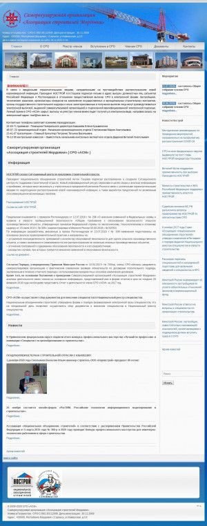 Предпросмотр для mss-sro.ru — Волжско-Камский филиал СРО НП МСС
