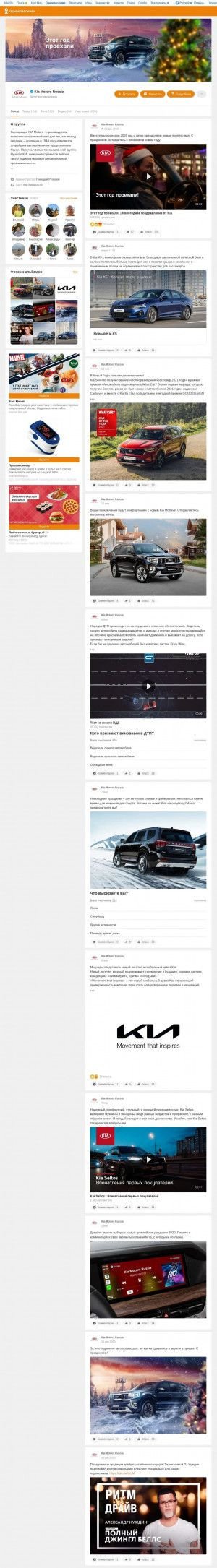 Предпросмотр для ok.ru — Официальный дилер Subaru, ТрансТехСервис