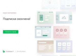 Предпросмотр для osb.ru.com — ОСП-Плита