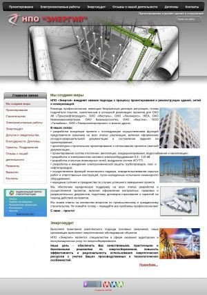 Предпросмотр для proekt-rt.ru — НПО Энергия
