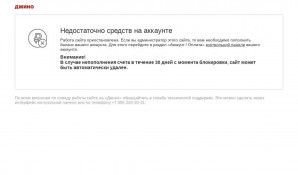 Предпросмотр для promenergetica.ru — Промэнергетика