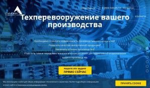 Предпросмотр для pumori-invest.ru — Пумори-инжиниринг инвест Казань