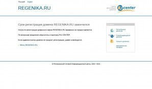 Предпросмотр для regenika.ru — Регеника