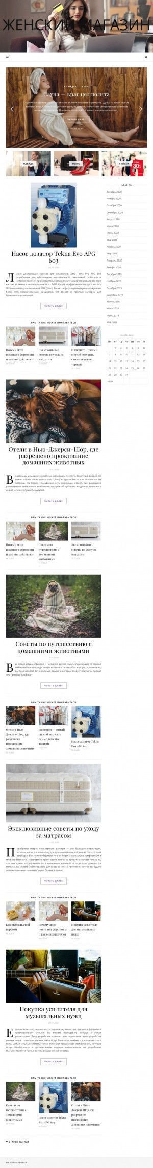 Предпросмотр для www.rehetlek-market.ru — Евконст