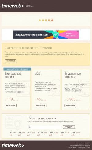 Предпросмотр для restart-kzn.ru — ReSTART