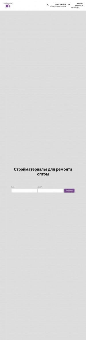 Предпросмотр для sol-logysticks.ru — Сол-логистикс