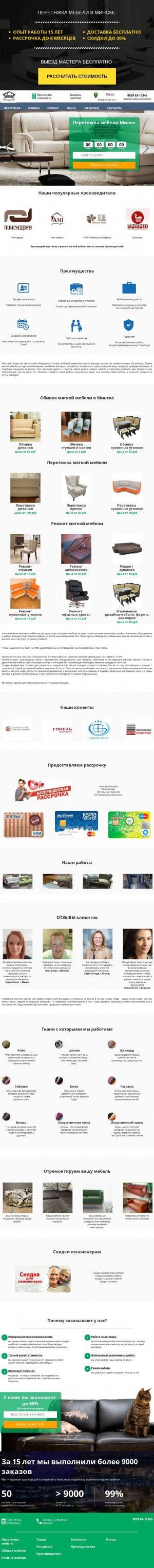 Предпросмотр для sovremennaya-mebel.ru — Магазин S&K Design
