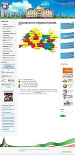Предпросмотр для www.sros-rt.ru — Содружество строителей республики Татарстан