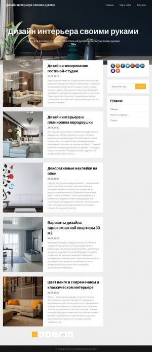 Предпросмотр для stroihome1.ru — Стройхоум