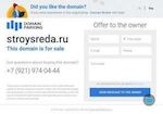 Предпросмотр для stroysreda.ru — Агасфера