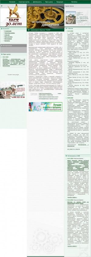 Предпросмотр для www.taif.ru — Таиф