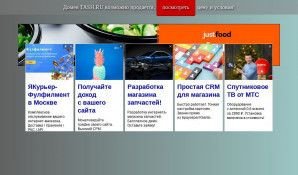 Предпросмотр для www.tash.ru — НБТ Регион