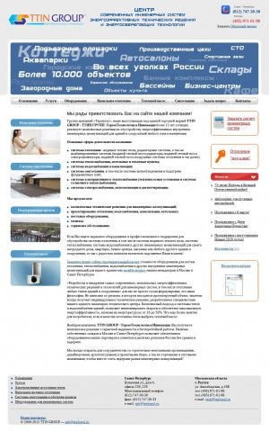 Предпросмотр для teplopol.ru — Термотех - Татарстан