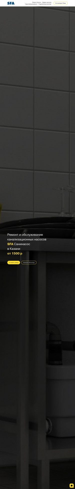 Предпросмотр для termohouse.tb.ru — Сервисный центр Sfa Термо Хаус