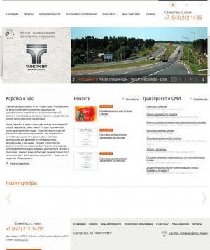 Предпросмотр для tpkazan.ru — Транспроект