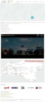 Предпросмотр для tral16.ru — ТК Таттрал