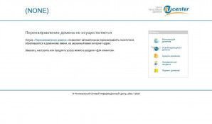 Предпросмотр для www.transnefteproduct.ru — Средне-Волжское АО Трубопроводного транспорта нефтепродуктов