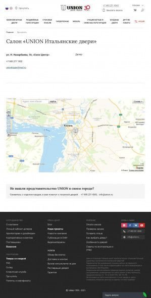 Предпросмотр для www.union.ru — Union Соло-Центр